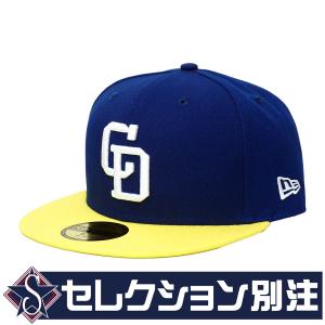 中日ドラゴンズ グッズ キャップ 【セレクション別注】カスタムカラー 59FIFTY ニューエラ/New Era ロイヤル/イエロー｜selection-basketball