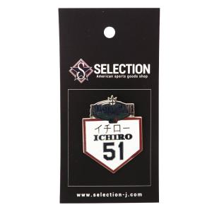 MLB イチロー シアトル・マリナーズ Ichiro 51 Home Base Pin (2001 ASG) PSG｜selection-j