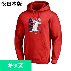 MLB 大谷翔平 エンゼルス パーカー ユース キッズ 2021 MVP受賞記念 最優秀選手 ア・リーグ 日本版 フーディー Fanatics Branded｜selection-j