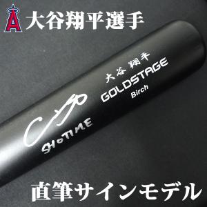 MLB 大谷翔平 エンゼルス 直筆サインバット Shohei Ohtani Authentic Autographed Asics Game Model Bat Shotime Fanatics Branded｜selection-j