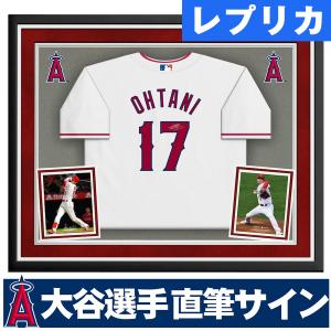 MLB 大谷翔平 エンゼルス 直筆サイン レプリカユニフォーム デラックスフレーム Nike Authentic Autographed ホワイト｜selection-j