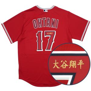 MLB 大谷翔平 エンゼルス ユニフォーム 漢字サイン刺繍 レプリカ Player Jersey ナイキ/Nike オルタネイト レッド｜selection-j