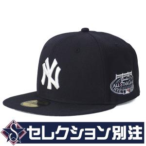 MLB ヤンキース キャップ 【セレクション別注】 オールスターゲーム 2008 サイドパッチ 59FIFTY ニューエラ/New Era ネイビー｜selection-j