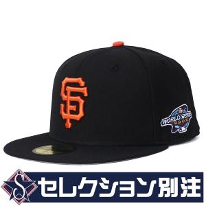 MLB サンフランシスコ・ジャイアンツ キャップ 【海外版】 2024 NEW ERA（ニューエラ） MLB サンフランシスコ・ジャイアンツ キャップ