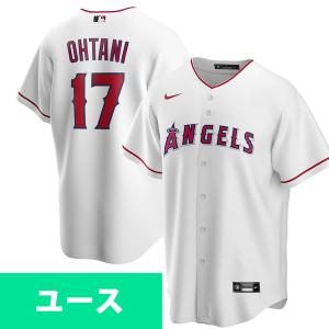 MLB 大谷翔平 エンゼルス ユニフォーム ユース Youth Alternate レプリカ Player Jersey ナイキ/Nike ホワイト｜selection-j