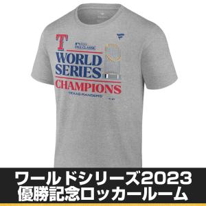 MLB レンジャーズ Tシャツ 2023 ワールドシリーズ 優勝記念 ロッカールーム Champion Locker Room Fanatics｜selection-j
