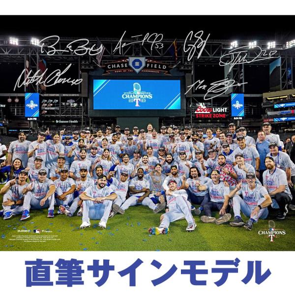 MLB レンジャーズ フォトグラフ 2023 ワールドシリーズ 優勝記念 Celebration 直...