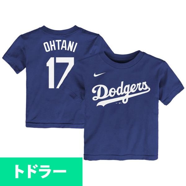 MLB 大谷翔平 ドジャース Tシャツ キッズ ユース Toddler ネーム&amp;ナンバー T-Shi...