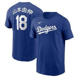 MLB 山本由伸 ドジャース Tシャツ Japanese Kanji 漢字 ネーム＆ナンバー T-Shirt ナイキ/Nike ロイヤル｜selection-j