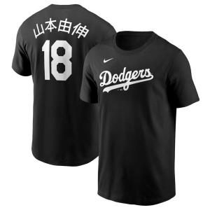 NIKE（ナイキ） MLB ドジャース Tシャツ ドライフィット ゲームタイム