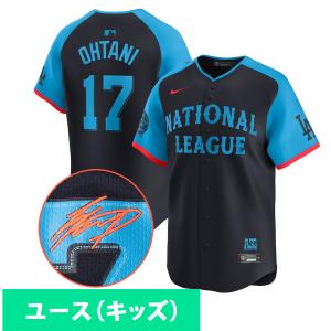 NIKE（ナイキ） MLB イチロー マリナーズ ユニフォーム 2023 シティー