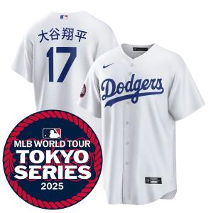 NIKE（ナイキ） MLB 大谷翔平 ドジャース ユニフォーム 【海外版
