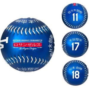 メジャーリーグベースボール 野球ボール メンズ レディース