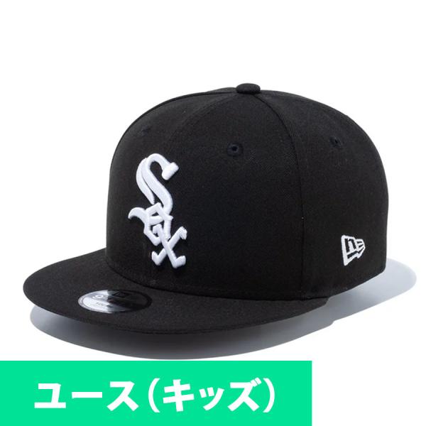 MLB ホワイトソックス キャップ ユース キッズ 9FIFTY Cap ニューエラ/New Era...