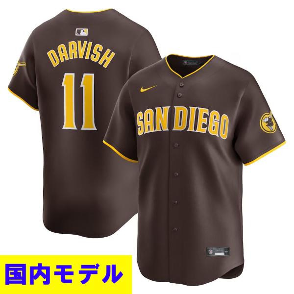 MLB ダルビッシュ有 パドレス Tシャツ 【国内版】リミテッド Limited Player Je...