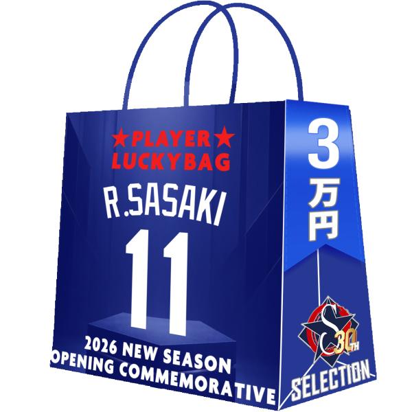 MLB 佐々木朗希 プレイヤー福袋 2026シーズン開幕記念 3万円 福袋