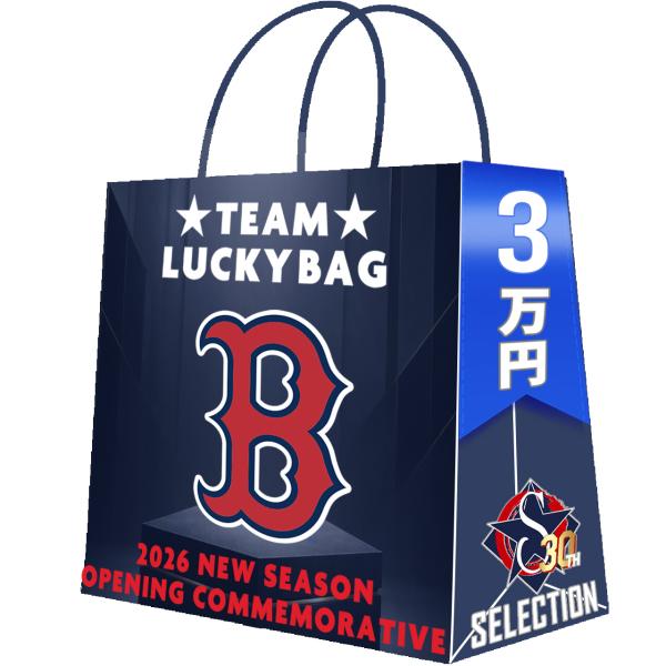 MLB レッドソックス チーム福袋 MLB 2026シーズン開幕記念 2万円 福袋