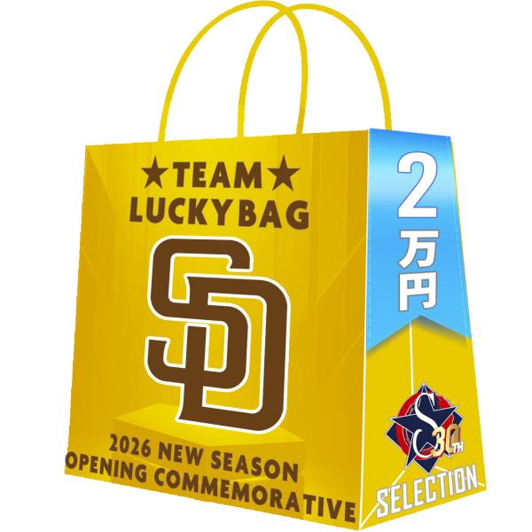 MLB パドレス チーム福袋 MLB 2026シーズン開幕記念 2万円 福袋