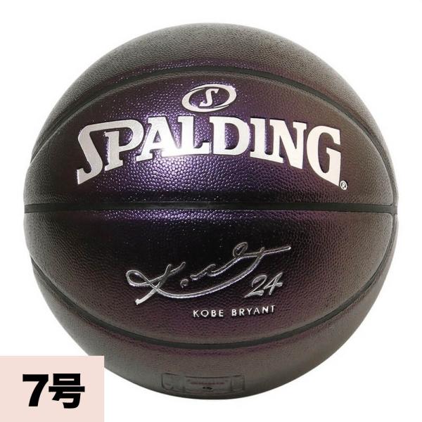 コービーブライアント バスケットボール NBA パープルコンポジット SPALDING BSKTBL...