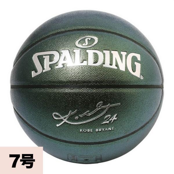 コービーブライアント バスケットボール NBA グリーンコンポジット SPALDING BSKTBL...