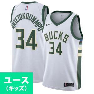 NIKE（ナイキ） NBA 渡邊雄太 ブルックリン・ネッツ ユニフォーム