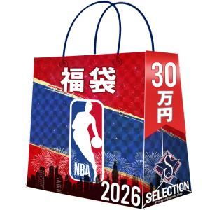 NBA 福袋 2026 30万 ラッキーバッグ 福袋