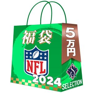 NFL 2024 福袋 5万 ラッキーバッグ 福袋｜selection-j