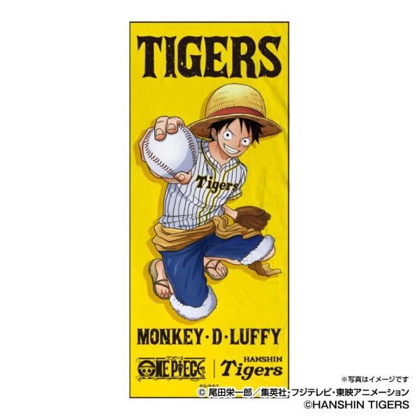 阪神タイガース グッズ ワンピース×タイガース フェイスタオル（ルフィー） Space Age
