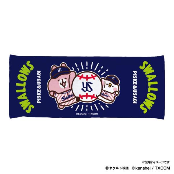 東京ヤクルトスワローズ グッズ カナヘイの小動物 ピスケ&amp;うさぎ  ×  スワローズ フェイスタオル...