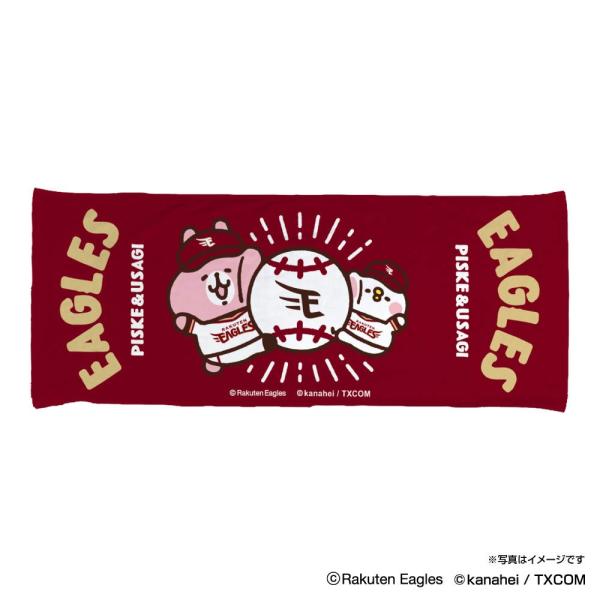 楽天イーグルス グッズ カナヘイの小動物 ピスケ&amp;うさぎ  ×  楽天イーグルス フェイスタオル S...
