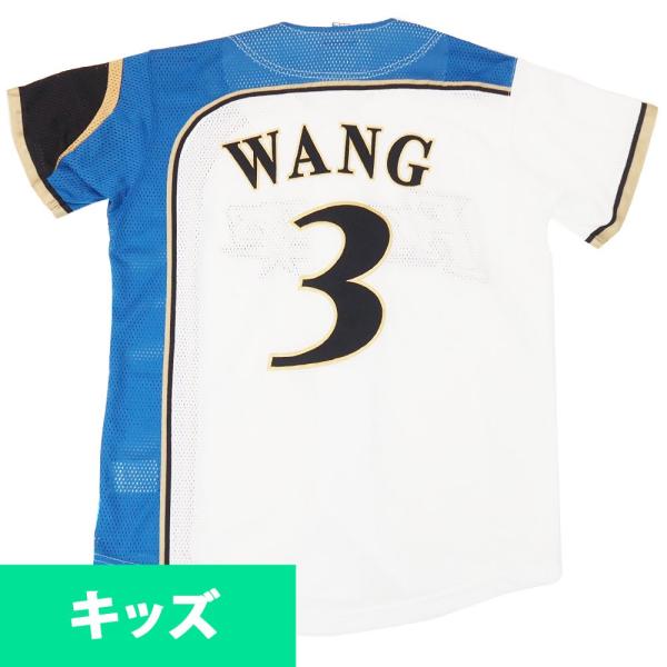 王柏融 北海道日本ハムファイターズ グッズ ユニフォーム/ジャージ レプリカユニフォーム ワン・ボー...