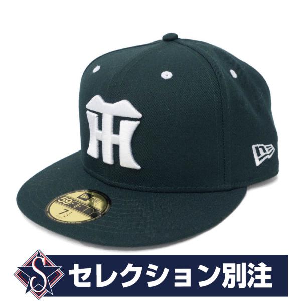 阪神タイガース グッズ キャップ/帽子 カスタムカラー 59FIFTY ニューエラ/New Era ...