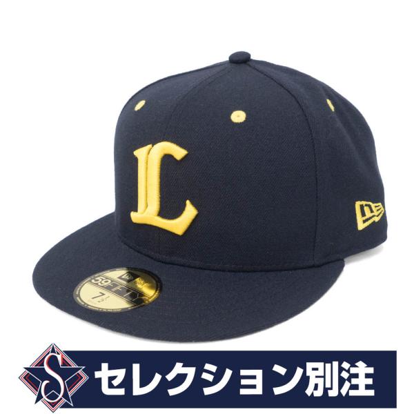 埼玉西武ライオンズ グッズ キャップ/帽子 カスタムカラー 59FIFTY ニューエラ/New Er...
