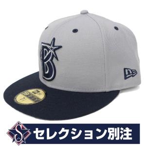 横浜DeNAベイスターズ グッズ キャップ/帽子 カスタムカラー 59FIFTY ニューエラ/New Era グレー/ネイビー 平つば キャップ 特集｜selection-j