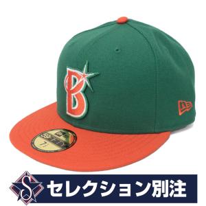 横浜DeNAベイスターズ グッズ キャップ/帽子 カスタムカラー 59FIFTY ニューエラ/New Era グリーン/オレンジ 平つば キャップ 特集｜selection-j