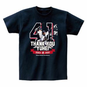 雄平 東京ヤクルトスワローズ グッズ Tシャツ 雄平選手引退記念 ネイビー｜selection-j