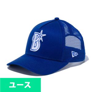 横浜DeNAベイスターズ グッズ メッシュキャップ ユース 9FORTY A-Frame トラッカーメッシュ  Cap ニューエラ/New Era ライトロイヤル｜selection-j