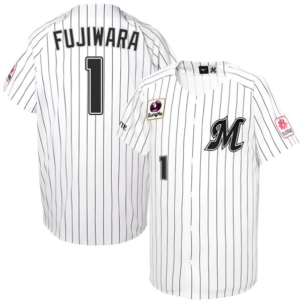 藤原恭大 千葉ロッテマリーンズ グッズ ユニフォーム レプリカ ユニホーム ジャージ ミズノ/MIZ...