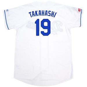 MIZUNO（ミズノ） 中日ドラゴンズ グッズ ユニフォーム 龍空 レプリカ