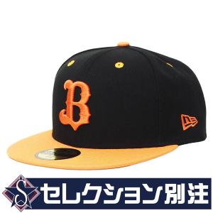 オリックス・バファローズ グッズ キャップ 【セレクション別注】カスタムカラー 59FIFTY ニューエラ/New Era ブラック/オレンジ｜selection-j