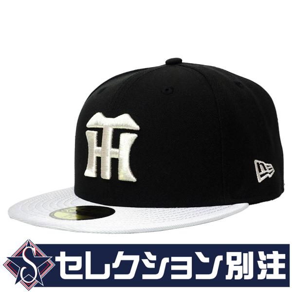 阪神タイガース グッズ キャップ 【セレクション別注】カスタムカラー 59FIFTY ニューエラ/N...