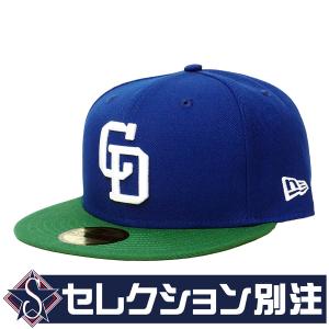 中日ドラゴンズ グッズ キャップ 【セレクション別注】カスタムカラー 59FIFTY ニューエラ/New Era ロイヤル/グリーン｜MLB.NBA.NFLグッズ SELECTION