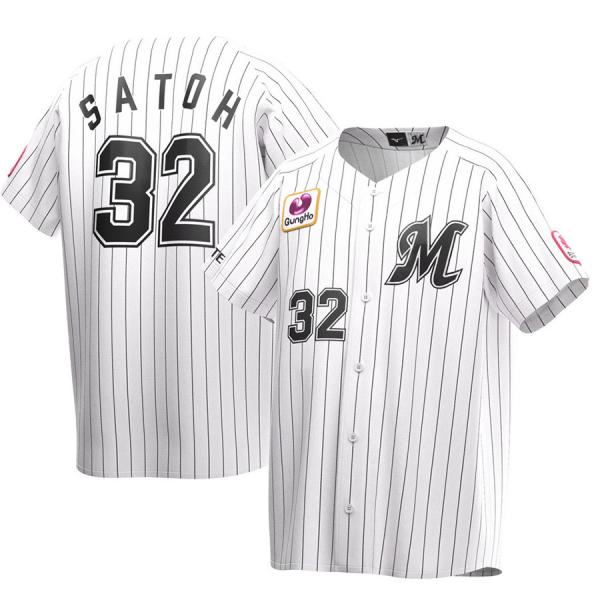 千葉ロッテマリーンズ グッズ ユニフォーム 佐藤 都志也 #32 レプリカユニホーム ミズノ/MIZ...