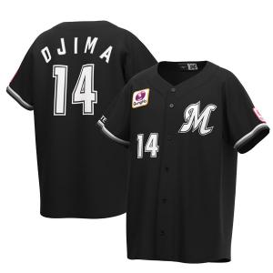 MIZUNO（ミズノ） 細川成也 #55 中日ドラゴンズ グッズ ユニフォーム