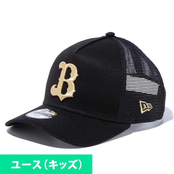 オリックス・バファローズ グッズ キャップ ユース キッズ 9FORTY A-Frame トラッカー...
