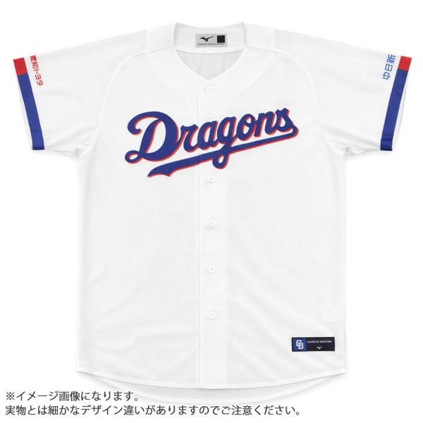 中日ドラゴンズ グッズ ユニフォーム レプリカユニフォーム 2026 ミズノ/MIZUNO ホーム