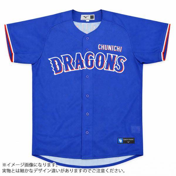 中日ドラゴンズ グッズ ユニフォーム レプリカユニフォーム 2026 ミズノ/MIZUNO ビジター