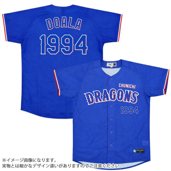 ドアラ 中日ドラゴンズ グッズ ユニフォーム レプリカユニフォーム 2026 ミズノ/MIZUNO ...