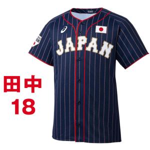 侍JAPAN ユニフォーム 田中将大 日本代表 2021 レプリカ