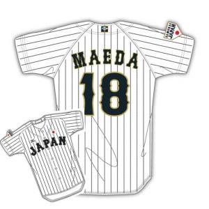 【新品未開封】中日ドラゴンズ ミズノ社製レプリカユニ ホームVer. 大野雄大 ミズノ社製レプリカユニホーム ビジター（中日） - NPBオフィシャル